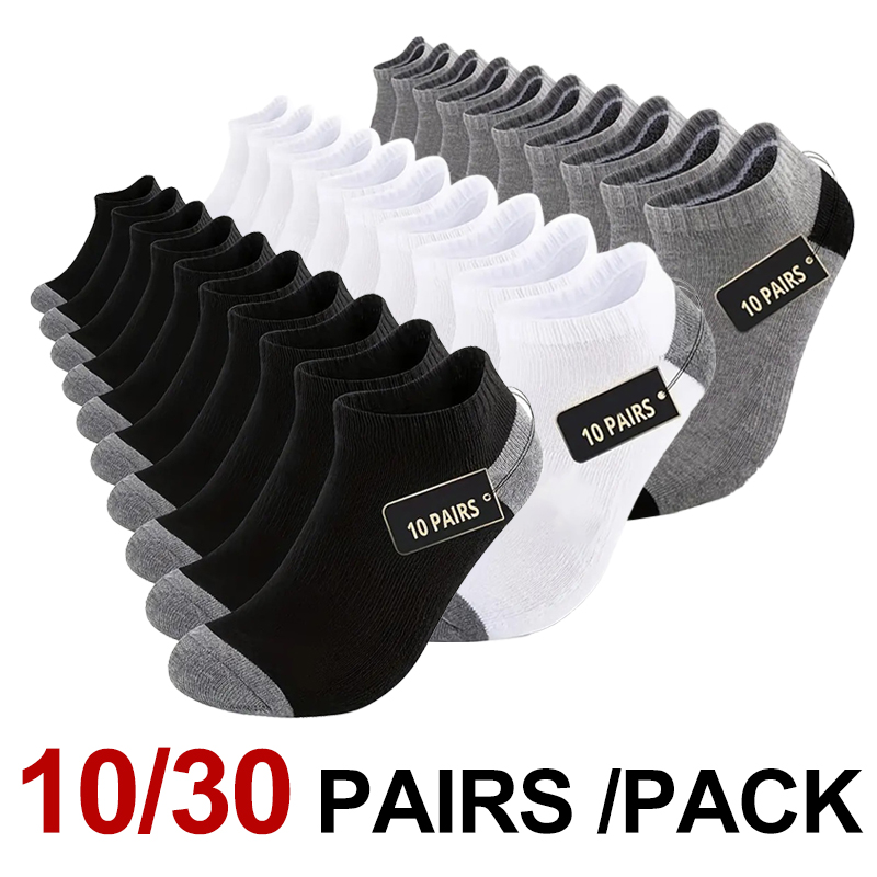 Sports Socks - 10/30 пар нейтральных однотонных низких спортивных
